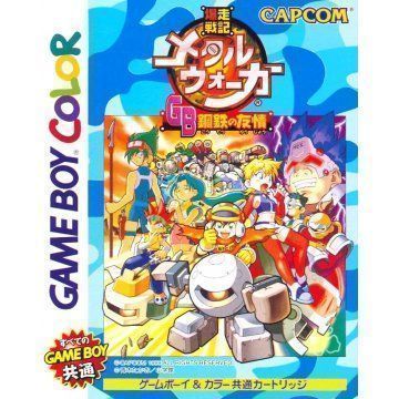 Rom juego Bakusou Senki Metal Walker GB - Koutetsu No Yuujou
